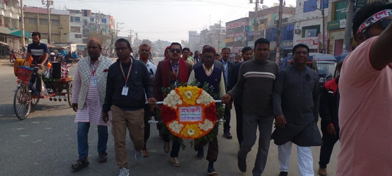 ASOK Gangni Upazila Committee Pays Tribute on International Mother Language Day