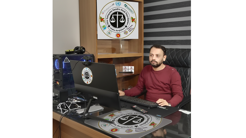 ন্যায়বিচার ও মানবাধিকার রক্ষায় ‘আসক ফাউন্ডেশন’: একটি নির্ভরতার প্রতীক